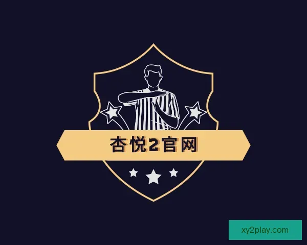 发现杏悦2官网